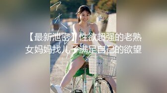 结婚？主人的新娘调教任务罢了！高颜值女主中、西方婚礼版本“早生贵子”，人妻的身份更让人觉得刺激！