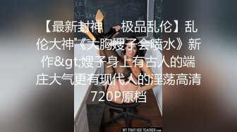 -12-6最新流出安防酒店摄像头偷拍❤️时尚年轻大奶骚妹和男炮友退房前最后温存