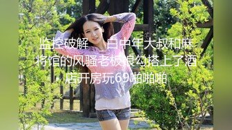 小妖精骚货TS徐雅婷被小猛男后入，强攻后逼逼，闺蜜在旁边偷笑：看把这小贱货肏的好浪啊，淫叫不停 都操软射了！ 