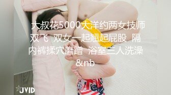 【推特YuWangManShen 】约炮各种妹子学生690福利群