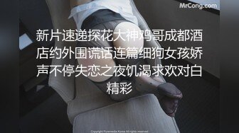 【新片速遞】苗条高挑身材黑丝长腿牛仔裤白西装一穿女神第一视角自慰道具插穴