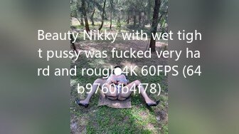 Beauty Nikky with wet tight pussy was fucked very hard and rough 4K 60FPS (64b9760fb4f78)