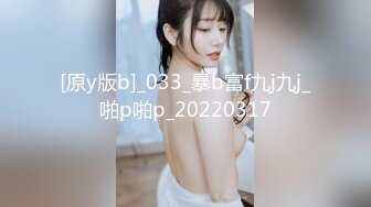 巨乳欲女【很有欲望的美女】全身精油SPA~吃鸡啪啪后入骑乘 啪啪狂干~流白浆 69 (2)