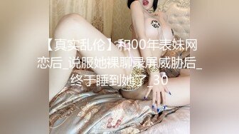  老哥约了个高颜值黑衣妹子 洗完澡翘大屁股深喉交