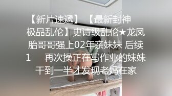 【新速片遞】  ⚫️⚫️⚫️深圳大型维密天使设计情趣内衣秀，透明内裤直接透逼，亮点突出，惊喜不断，竖屏4K画质近景特写超有感觉