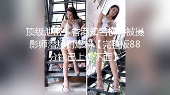 商场女厕前后双角度偷窥黑丝高跟美女的多毛小嫩鲍