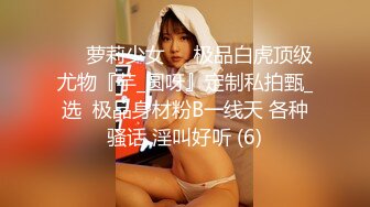 神似内地女演员牛莉，新维拉舞团顶流白肤性感御姐Annie加密特，露逼夸张情趣劲曲艳舞挑逗，炸裂1