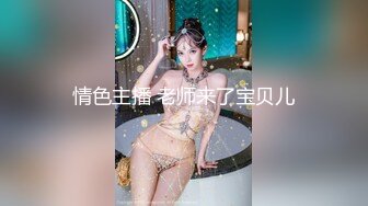 [2DF2] 【周末礼物】美艳少妇型ts赵恩静，被生活滋润的很漂亮，约炮型男结果被狠艹菊花穴，开花又能赚钱，淫荡刺激的妖妖[BT种子]