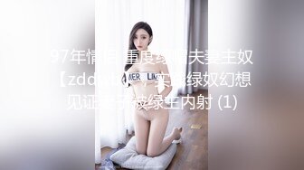 胡子大叔酒店约炮身材丰满的女会计各种姿势啪啪⭐有点害羞不让拍⭐完美露脸