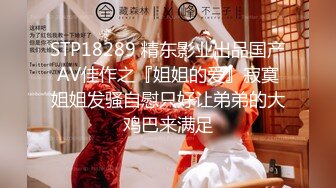 《顶级网红泄密》价值万元被斗鱼无限期封停的宅男女神【溪子】定制私拍，露三点肛塞道具紫薇全裸ASMR，各种高潮脸