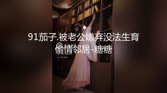 小妹们一男多女淫乱群P盛宴【会所培训师】老鸨教新人如何服务【130v】 (38)