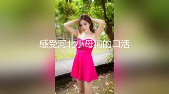 人气美少妇丝足嫩模【珂爱】合集【173V】 (25)