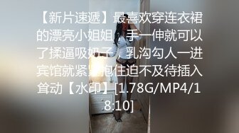 极品美腿性感尤物！颜值美女炮友操逼！洗完澡开操，69互舔吃屌，骚逼蹭屌，骑乘位猛坐