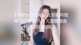 极品ONLYFANS网红小姐姐NANA被猥琐下属下了春药欲火焚身被强操