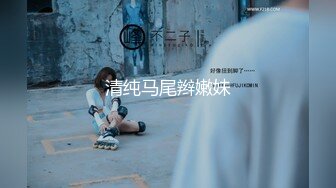 高能预警！比女人还女人极品九头身桃子臀外围T【木豆糖】私拍，与金主各种玩肏互怂3P，初次露脸，果真是大美女 (4)