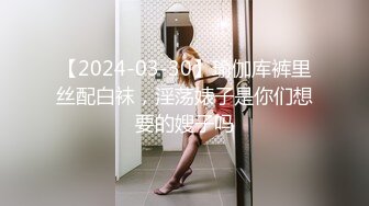 牛仔裤小背心，很会玩诱惑极品女，难得露脸细长美腿，脱下丁字裤露多毛肥穴，翘起对着镜头扣弄，换上吊带黑丝