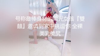 吸精小奴隶颜值不错妹子和炮友刮毛针筒灌肠啪啪，道具爆菊双洞齐插情趣椅骑乘舔逼(2)