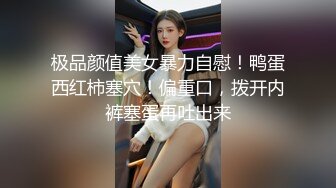 俏皮鄉村小少婦專門挑個畸形大頭黃瓜紫薇,粗大黃瓜慢慢推進去,小茓撐滿滿