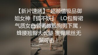 S级身材惹火美女拍摄现场放福利让摄影师咸猪手把全身摸了个遍最后还用脚帮助他射精