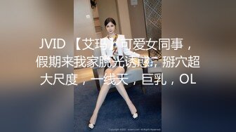 爱豆传媒IDG5472绿奴男下药女友让兄弟一起玩3P