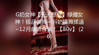 [2DF2]【小二蛋】极品大圈外围女神，肤白貌美罕见美乳，温柔甜美近景展示 [BT种子]