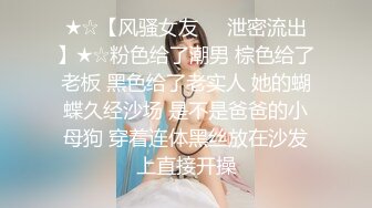 极品美乳女神剧情企划-爱的大逃插 真空胶衣搜查官被爆操调教