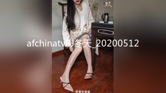 afchinatvBJ冬天_20200512