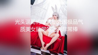 御姐范女神【小雨妹妹】黑丝镂空情趣套装约炮粉丝家中啪啪 沙发翘极品丰臀后入冲刺内射 漂亮粉穴展示给狼友看