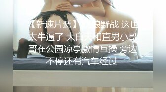 再次到少妇家无套后入肥臀，31s认证，申码