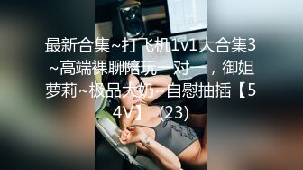 兄弟每周都来我家操我老婆，说不出心里啥滋味