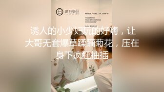 清纯学生萝莉少女反差母狗「baby_puppy」狗笼自慰，上半身乖乖女，下半身性感粉穴里塞跳蛋 (1)