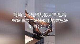 麻豆传媒豪乳女神「吴梦梦」无套系列-偷偷摸摸刺激性爱 妹妹在家依然放纵抽插 高清720P原版首发