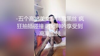 【榨汁姬】肉棒医师 专治男性勃起障碍 让我来检查你到底有多硬吧