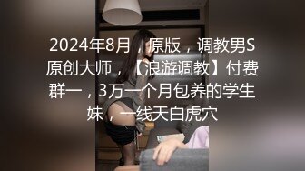 《兄妹乱伦》趁家里没人偷偷摸到妹妹床上扒开裤子就开操