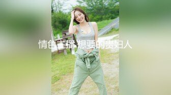 麻豆傳媒 MDX-0241-04外甥女給舅舅操哭了-玥可岚