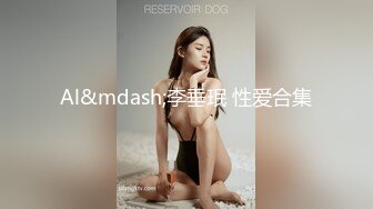 STP23044 火辣身材极品美乳刚播小姐姐  黑丝高跟鞋道具骑坐  肥穴套弄一进一出  顶级美臀极度诱惑  浴室洗澡衬