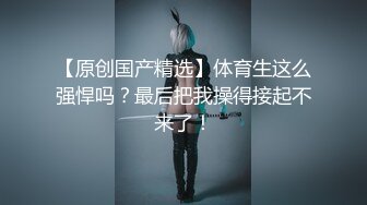 【国产AV荣耀❤️推荐】麻豆传媒正统新作MD-224《丈夫的绿帽嗜欲》看着妻子被陌生肉棒玩弄