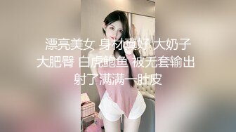 【新速片遞】   巨乳熟女人妻吃鸡啪啪 身材丰腴 奶大逼肥 被无套输出 骚叫连连 内射满满一鲍鱼 