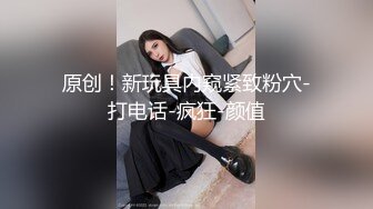 麻豆传媒-淫荡欲女 同时被一个白人鸡巴和一个国人鸡巴同时操