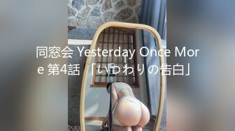 国外美妞腰细胸大柔软奶子口塞乳夹木板打屁股大长腿穿上棉袜