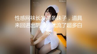 后入梅州女大学生母狗