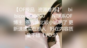 国产麻豆AV MDSR MDSR0001-1 妖女榨汁 篇章一 秦老师的秘密 夏晴子