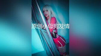 最新超人气香港网红极品美少女 HongKongDoll 会员专享福利 精油娇躯圆臀蜜鲍抽插极致带感