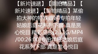  换妻游戏呀 今夜3对夫妻 年度换妻淫乱盛宴 颜值都不错 互相舔胸摸逼 交换伴侣激情无限