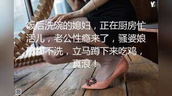 【AI换脸视频】周慧敏 玩直播啪啪