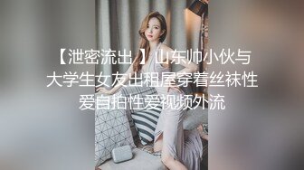 吉林辽源骚货微露脸