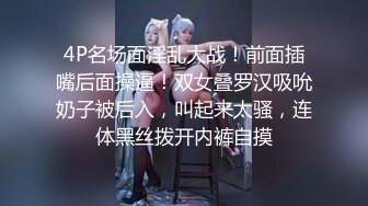 【新片速遞】 YC商场试口红露腰小骚妹❤️绿点内裤两侧毛毛和穴肉漏出来了