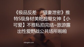 新人 苏曼兮 性感红色吊带服饰搭配性感魅惑黑丝 丰腴美臀摄人心魄