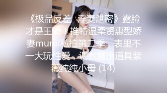 漂亮黑丝伪娘 来到户外掏出大牛子就开撸 后面不停有人和汽车经过 看表情还是有点紧张的 连射是最爽了