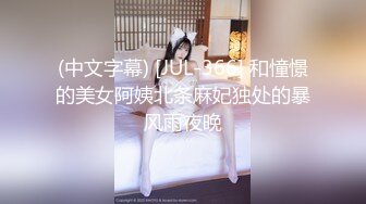 《女性私密保健》养生馆男技师给拔了火罐的气质眼做阴部按摩指甲太长把人弄疼了